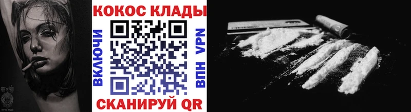 как найти   Балаково  Cocaine Columbia 