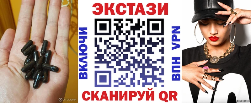 Ecstasy 280 MDMA  как найти закладки  Балаково 
