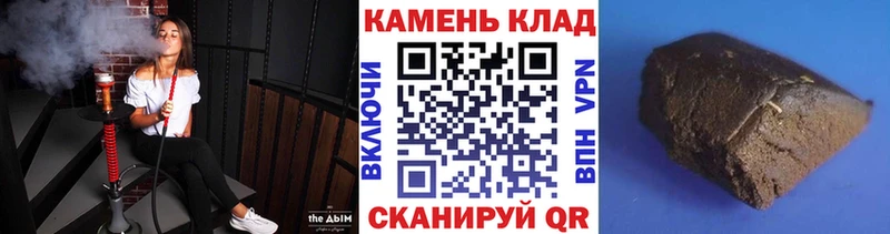 Гашиш ice o lator  наркошоп  гидра как войти  Балаково 
