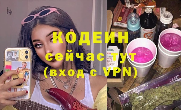 MDMA Premium VHQ Абинск