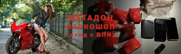 MDMA Premium VHQ Абинск