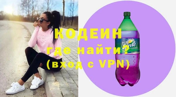 наркотики Абаза