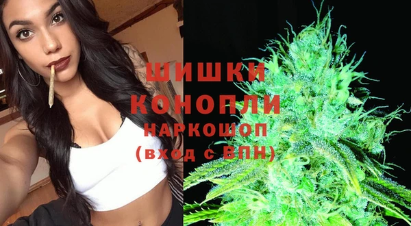 наркотики Абаза