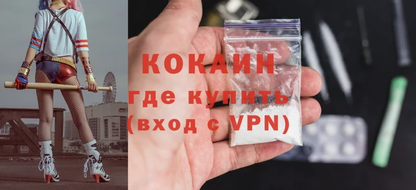 MDMA Premium VHQ Абинск