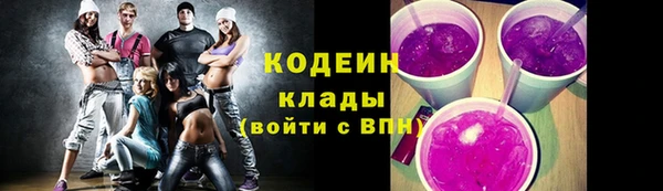 наркотики Абаза