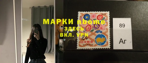 наркотики Абаза