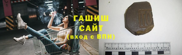наркотики Абаза