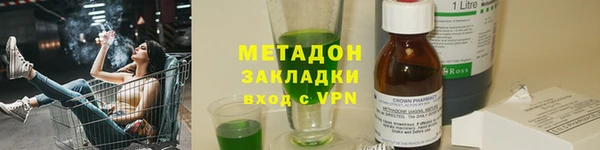 наркотики Абдулино