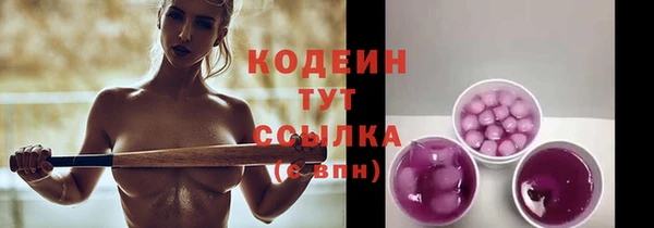 наркотики Абаза