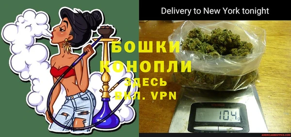 MDMA Premium VHQ Абинск