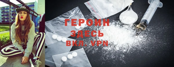 наркотики Абаза