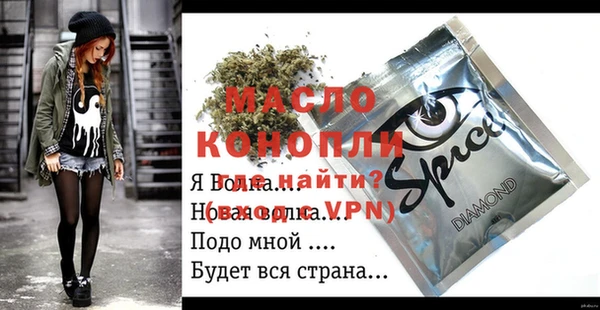 MDMA Premium VHQ Абинск