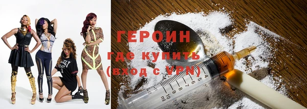 наркотики Абаза