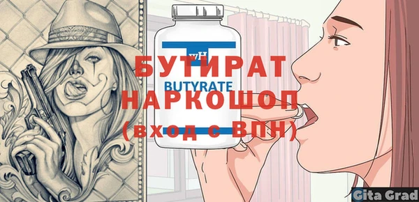 наркотики Абаза