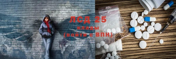 MDMA Premium VHQ Абинск