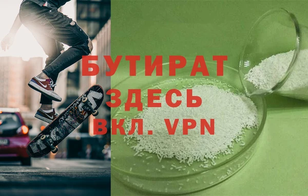 MDMA Premium VHQ Абинск