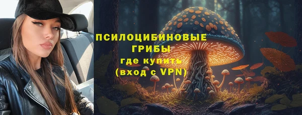 наркотики Абдулино