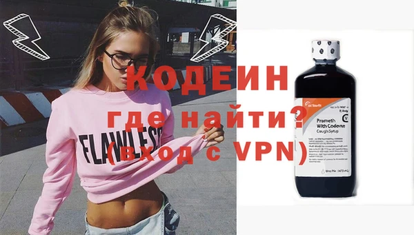 наркотики Абдулино