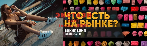 MDMA Premium VHQ Абинск