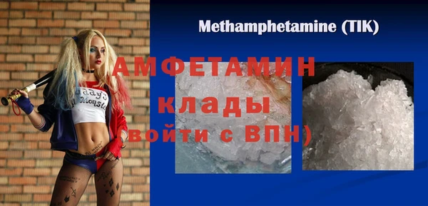 наркотики Абаза