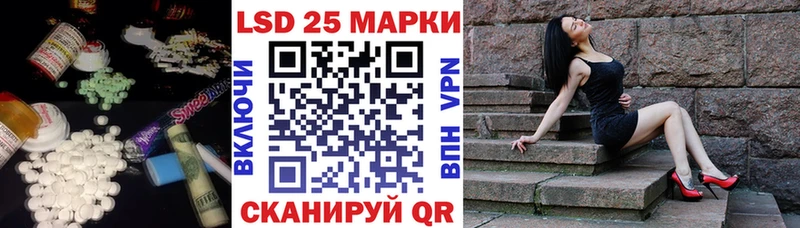Лсд 25 экстази кислота  где можно купить   Балаково 