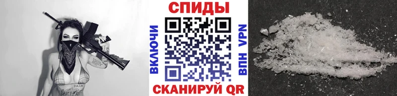 Метамфетамин кристалл закладки Балаково