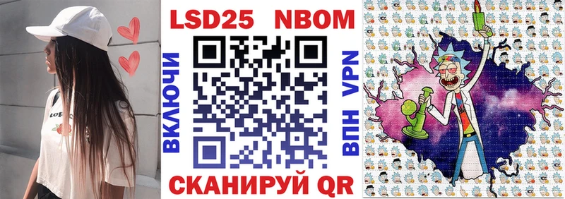 Наркотические марки 1,8мг  Балаково 