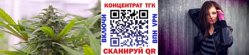 ТГК жижа  MEGA tor  Балаково 